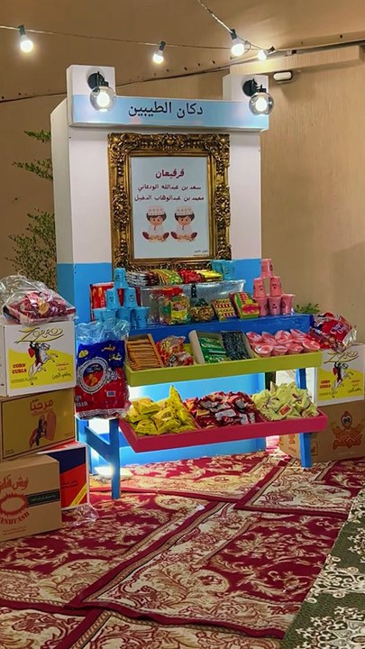 ⚡ هل رمي النعمة أصبح ترند؟ سارة الودعاني تتصدر المشهد