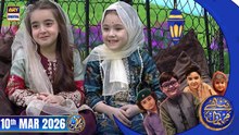 Nannhe Mehmaan | Kids Segment | Waseem Badami | 10 March 2026 #shaneiftar  #shaneramazan