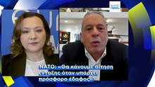 Η Κύπρος σε συναγερμό: Απειλές, ΝΑΤΟ και ευρωπαϊκή στήριξη στο προσκήνιο-Ο Β. Πάλμας στο euronews