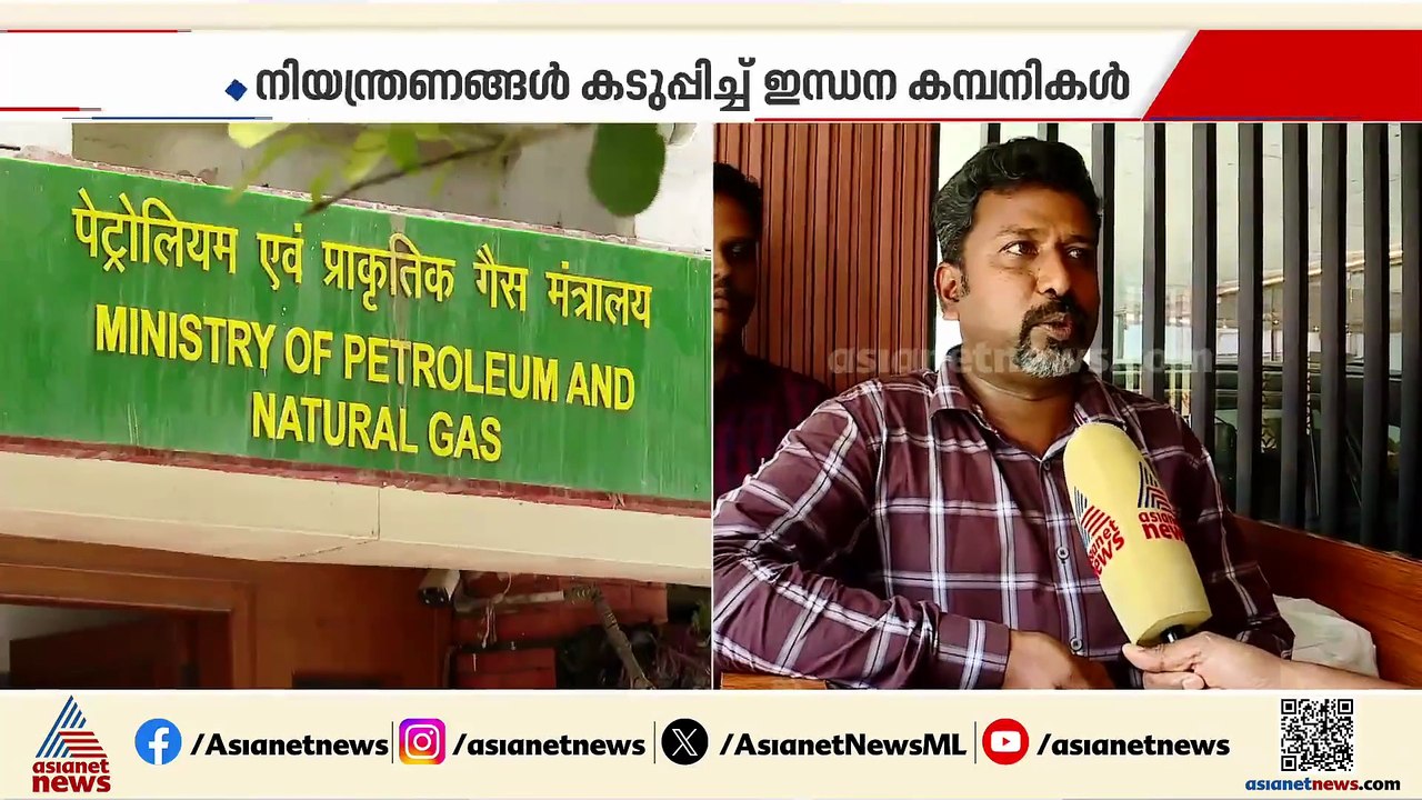 പശ്ചിമേഷ്യൻ യുദ്ധം ഇന്ത്യയിലെ ഇന്ധന വിപണിയിലേക്കും; യുദ്ധം നീണ്ടാൽ ക്ഷാമം വരുമോ?