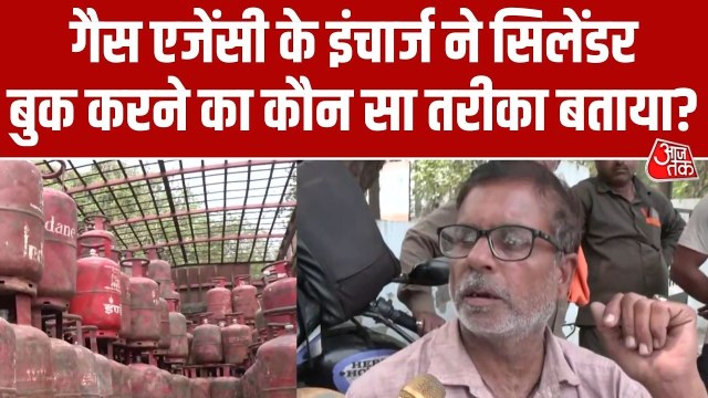गैस सिलेंडर की किल्लत का लखनऊ में कितना असर? देखें ये रिपोर्ट