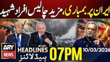Iran retaliates, rains missiles on Israel | ARY News 7 PM Headlines | 10 March 2026