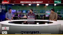 നഴ്‌സുമാരുടെ സമരം: മാന്യമായ ശമ്പളം കൊടുക്കാൻ കഴിയാത്ത എന്തുകൊണ്ട്?