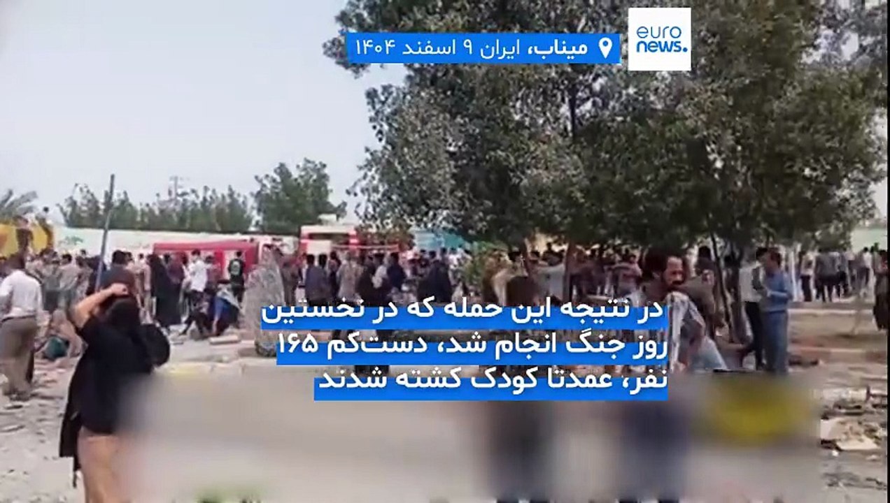 ادعای تازه ترامپ درباره حمله به مدرسه میناب؛ چه کشورهایی موشک تاماهاک دارند و آیا ایران هم دارد؟