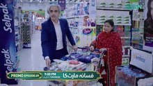Fasaana Mart Ka - Ep 09 Promo - Tomorrow At 09 PM - Green TV {22}