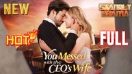 You Messed with the CEO's Wife Full HD Short Drama I Best Romantic ShortFilms Hot Emotional Dark CEO Billionaire Romance New Series 2026