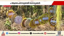 ഓണ്‍ലൈന്‍ ലോണ്‍ ആപ്പുകാര്‍ ഭീഷണിപ്പെടുത്തി;തിരുവനന്തപുരം ആര്യനാട് 21കാരന്‍ ജീവനൊടുക്കി