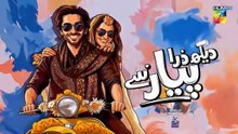 Dekh Zara Pyar Se Episode 20_[Eng_Sub]_-_10_March_2026_-_[_Yumna_Zaidi___Hamza_Sohail_]_HUM_TV(360p)