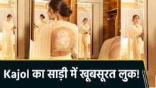Kajol Devgan ने खूबसूरत साड़ी लुक से बटोरी फैंस की वाहवाही!