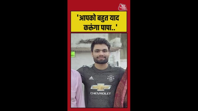 रिंकू सिंह ने पिता के लिए लिखा भावुक पोस्ट