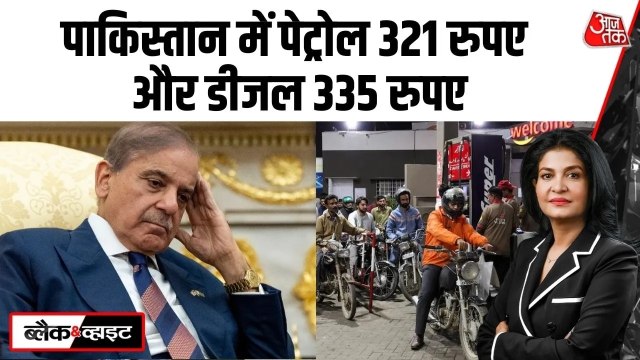 ईरान जंग से पाकिस्तान में हाहाकार, पेट्रोल पंपों पर लगी लंबी कतारें, देखें