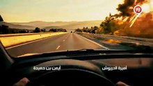 مسلسل اكسيدو الحلقة السابعة