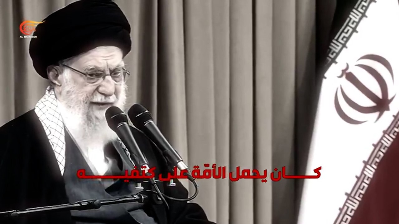 "بعد اغتيال السيد علي خامنئي رسالة واضحة: مهاجمة إيران ليست خياراً"