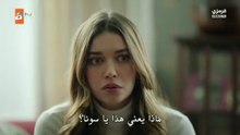 مسلسل اخي الحلقة 9 مترجمة ABI