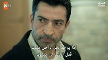 مسلسل العائلة هي الامتحان الحلقة 9 كاملة مترجمة