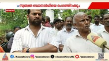 മുന്നണികൾ പരിഗണിക്കുന്നില്ല; മാനന്തവാടിയിൽ ആദിവാസി സംഘടനകൾ മത്സരരംഗത്ത്
