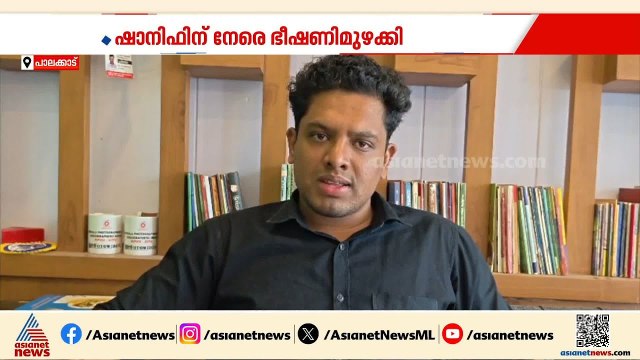 പി.കെ ശശി അനുകൂലിയെ 'തീര്‍ത്തുകളയും' എന്ന് ആര്‍ഷോയുടെ ഭീഷണി;ആരോപണവുമായി യുവ നേതാവ്