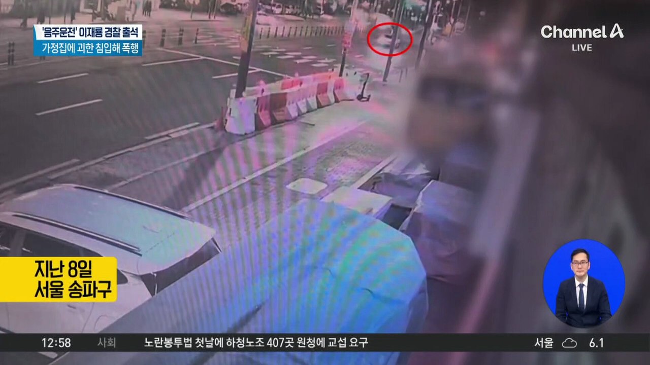 도로 한복판 역주행…80대 운전자 검거