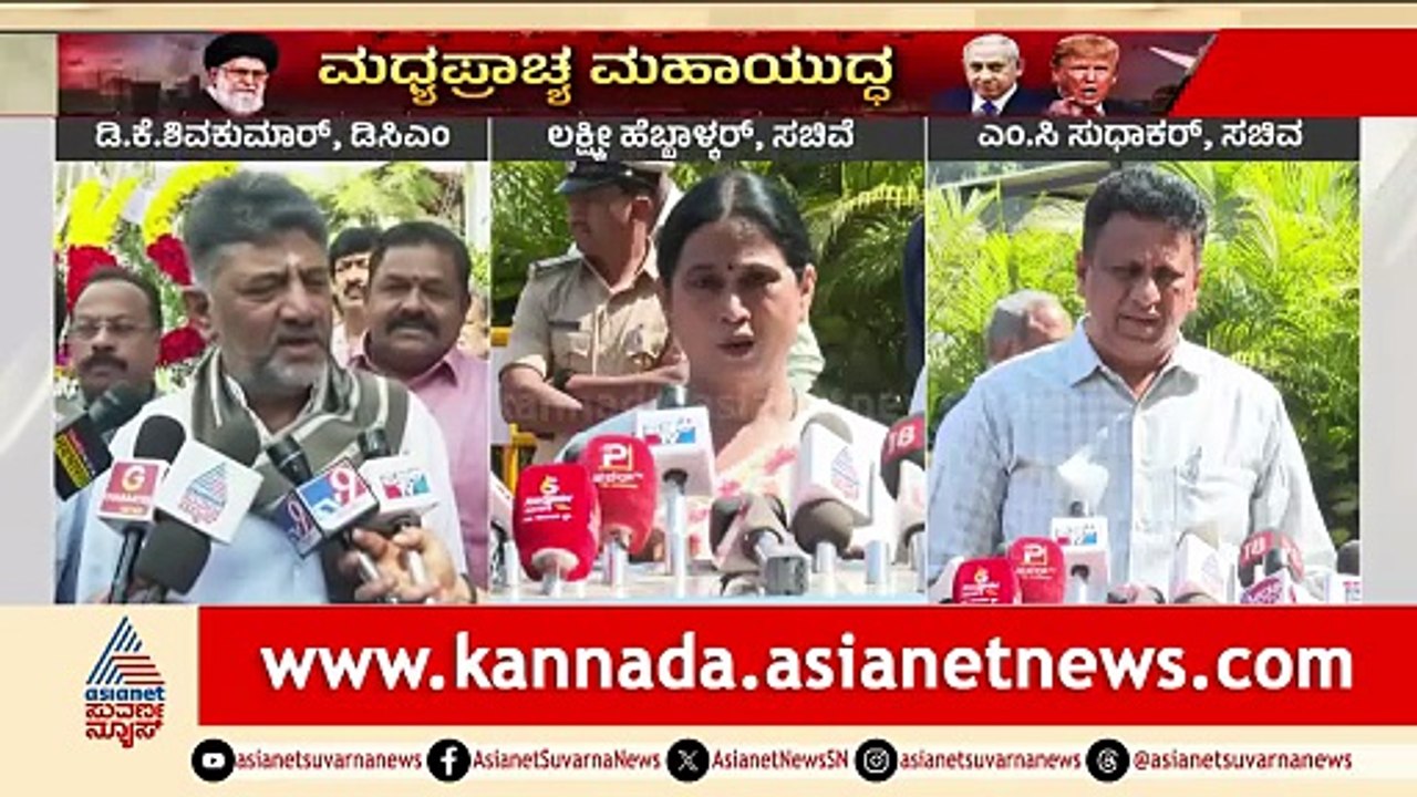 DK Shivakumar: ಗ್ಯಾಸ್‌ ಸಿಲಿಂಡರ್‌ ಬೆಲೆ ಹೆಚ್ಚಳ, ಸಂಸದರು ಯಾಕೆ ಮಾತನಾಡುತ್ತಿಲ್ಲ | Gas Cylinder Shortage
