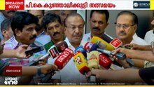 'ചീപ്പ് ആയ പരിപാടിയായി പോയി...'; പൊതുമരാമത്ത് മന്ത്രിയെ ഒഴിവാക്കിയതിൽ പി.കെ കുഞ്ഞാലിക്കുട്ടി