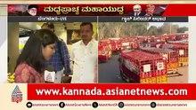 ಹೊಸ ಗ್ಯಾಸ್ ಸಿಲಿಂಡರ್ ಕನೆಕ್ಷನ್ ಪಡೆಯುವರಿಗೂ ಶಾಕ್ | LPG Crisis | Middle East Wat Effect | Suvarna News