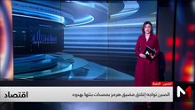 النشرة الاقتصادية - 10/03/2026