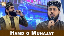Hamd o Munajaat - Rehmat e Sehr - 12 March 2026 - ARY Qtv