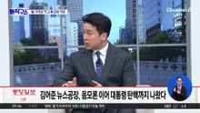 정성호 “검사들에 ‘공소 취소·보완수사권’ 말한 적 없어”