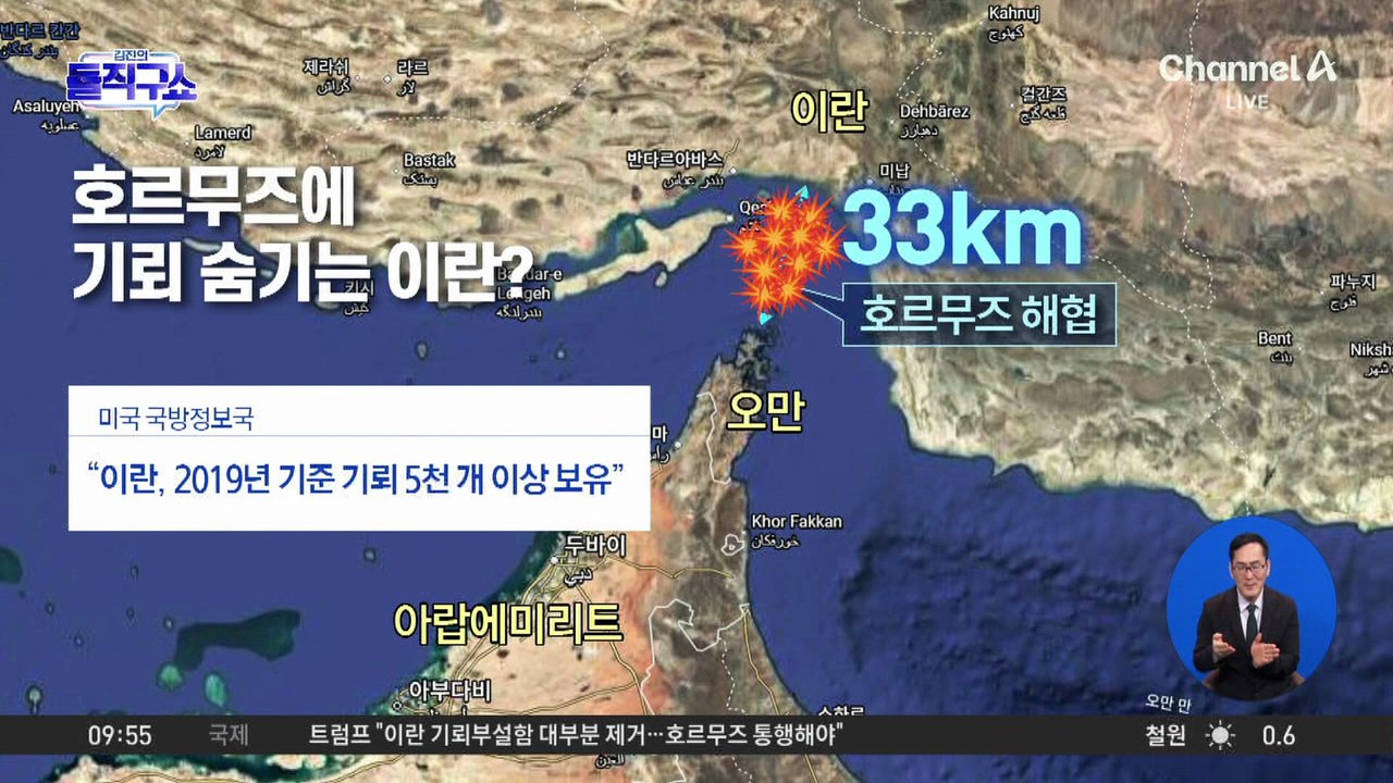 [핫피플]트럼프 “내가 끝내고 싶을 때 언제든 전쟁 끝날 것”