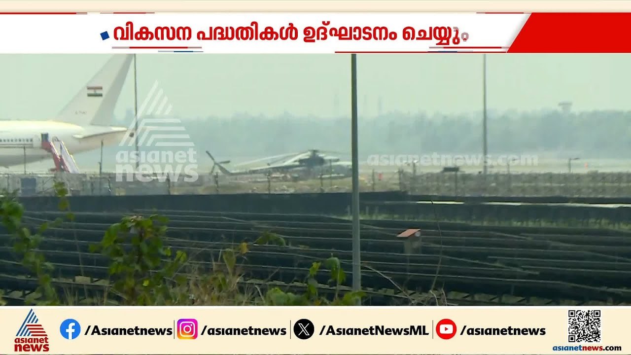 പ്രധാനമന്ത്രി കൊച്ചിയിലെത്തി; നാവിക സേന ആസ്ഥാനത്ത് നിന്ന് റോഡ് മാര്‍ഗം മറൈൻ ഡ്രൈവിലേക്ക്