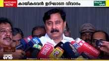 'അതിൽ‌ ഒരു അത്ഭുതവും ഇല്ല, എന്താണ് ഉള്ളത്...?'; ന്യായീകരിച്ച് മന്ത്രി വി.അബ്ദുറഹിമാൻ