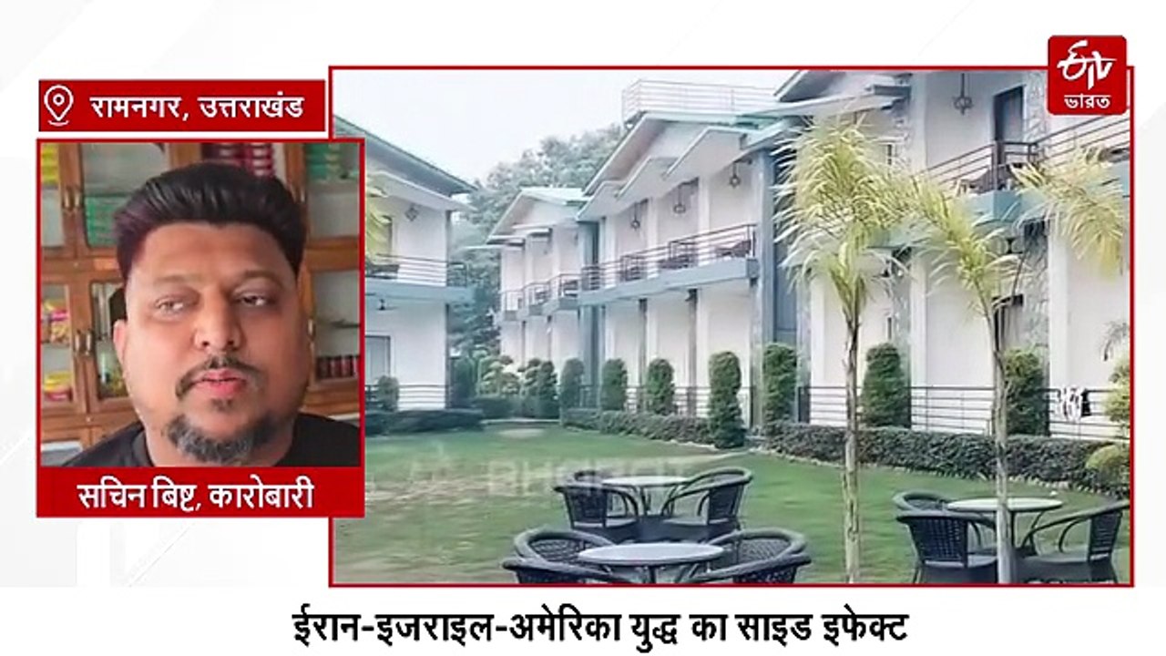 कॉर्बेट नगरी रामनगर में गैस सिलेंडर की किल्लत, बुकिंग बैकलॉग बढ़ा, होटल-रेस्टोरेंट के साथ घरों में बढ़ी चिंता