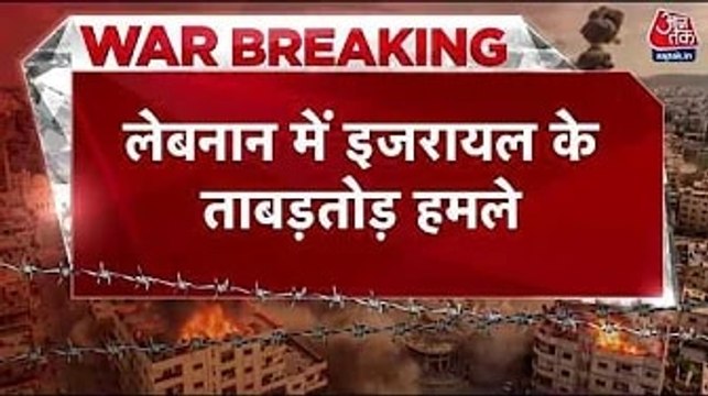 इजरायल ने दक्षिण लेबनान के रिहायशी इलाके में दागी मिसाइल, लेकिन नहीं हुआ धमाका