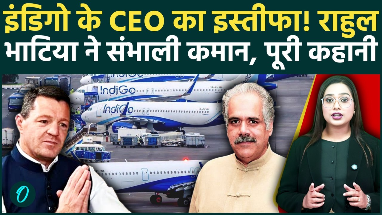IndiGo CEO Pieter Elbers का अचानक इस्तीफा! कौन हैं नए CEO Rahul Bhatia? Indigo की कहानी चौंका देगी