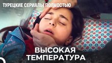 Ойку Всех Напугала - Дочка