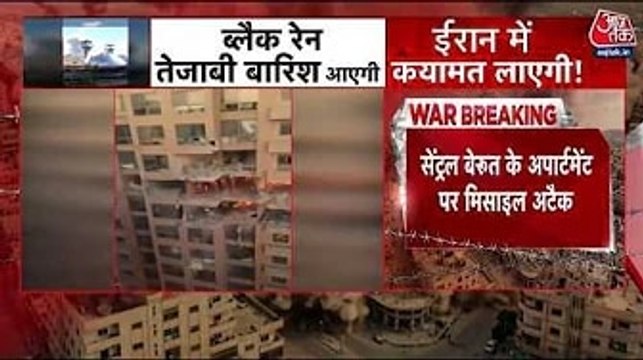 सेंट्रल बेरूत की एक इमारत में इजरायली अटैक से 4 लोगों की मौत, देखें वीडियो