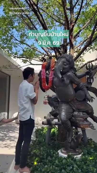 ตูน บอดี้สแลม ก้อย รัชวิน พาชมบ้านทะเลและเวลา บ้านสวยที่ภูเก็ตเสร็จแล้ว