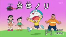 Doramon new episode Latest new episode in Hindi