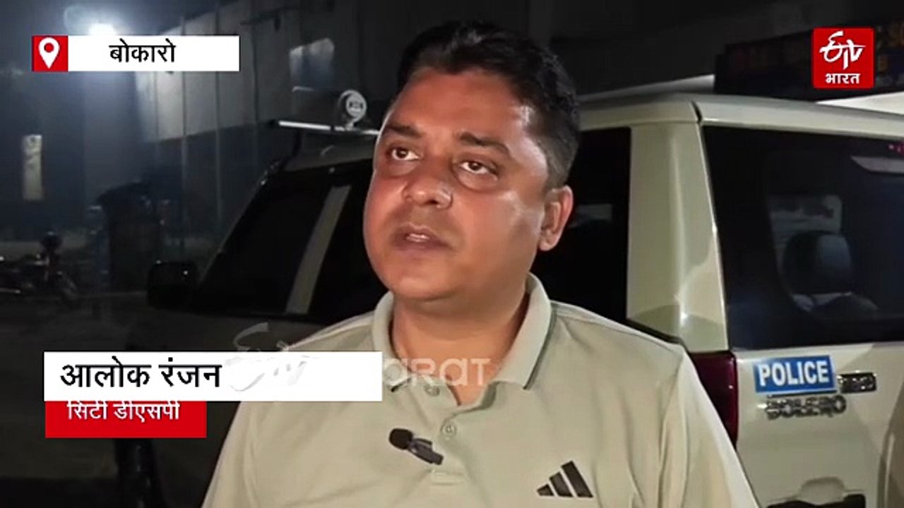 बोकारो में दो गुटों में झड़प, गुस्साई  भीड़ ने कार को किया आग के हवाले