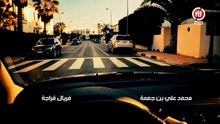 مسلسل اكسيدو الحلقة الثامنة
