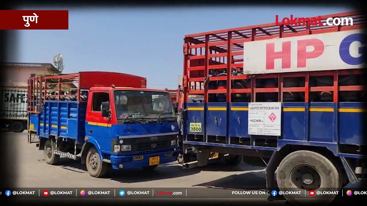 गॅस सिलेंडर तुटवडा, पुण्यातील हॉटेल बंद; नोकरदार, विद्यार्थी अन् नागरिकांची तारांबळ