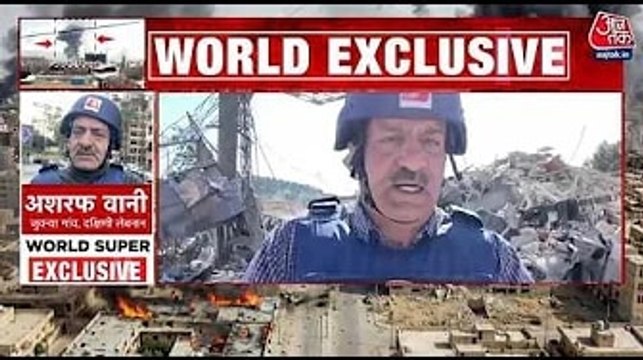दक्षिणी लेबनान के नबातियेह में IDF की बॉम्बिंग के बाद कैसे हैं हालात? देखें ग्राउंड रिपोर्ट