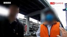 單車阿北不爽被叭怒擋客運 還抄車鎖砸頭打前議員金介壽