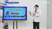 곧 터진다! 혈당 시한폭탄! 모두를 놀라게한 1위의 정체는?