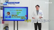 녹화 시작하고 가장 밝은 표정! 반전의 혈당 건강 4위는 누구?
