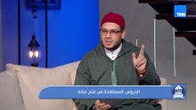 الحرب خدعة.. شاهد ماذا فعل النبي ﷺ من حيل خلال طريقه إلى فتح مكة