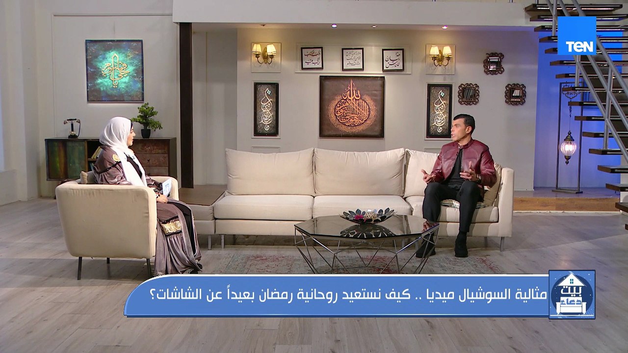 الرضا مفتاح السعادة.. خبير تنمية بشرية هيقولك إزاي ترجع روحانيات رمضان وتبعد عن فخ المقارنات