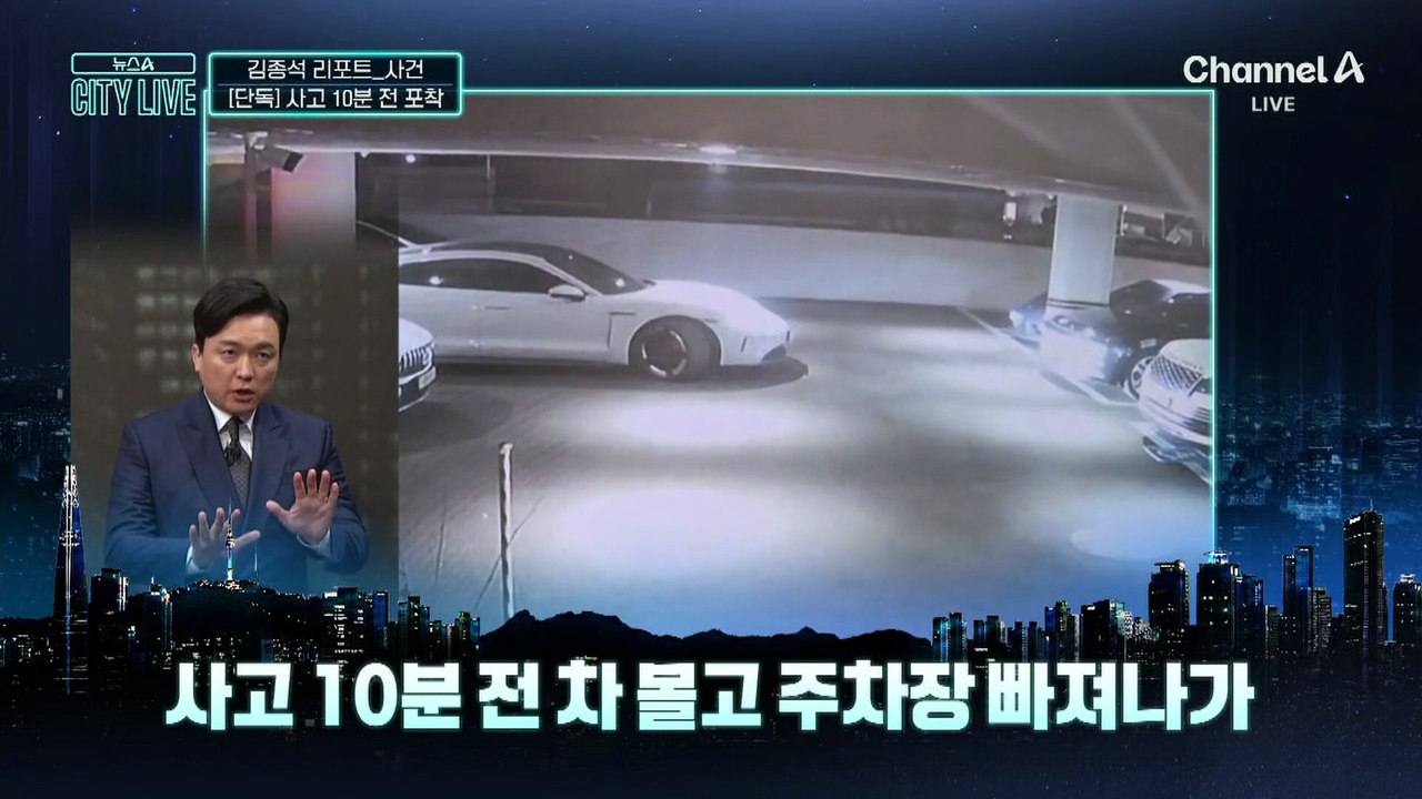 [김종석의 리포트]‘음주 운전’ 이재룡, 사고 전 모습 포착