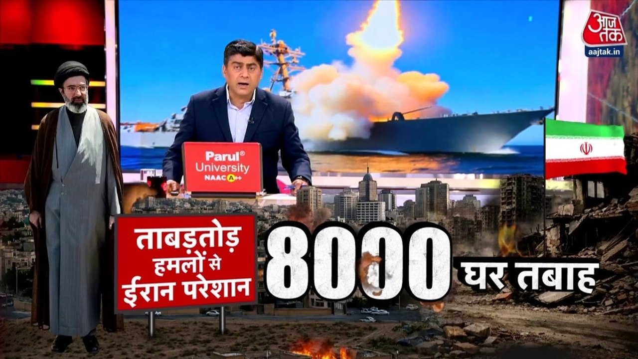 Iran Attacks On Israel: अमेरिका और इजरायल के हमलों से ईरान में 1300 लोगों की मौत