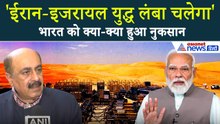 Iran-Israel War से भारत को कितना नुकसान? विदेशी मामले के जानकार Robinder Sachdev ने बताया
